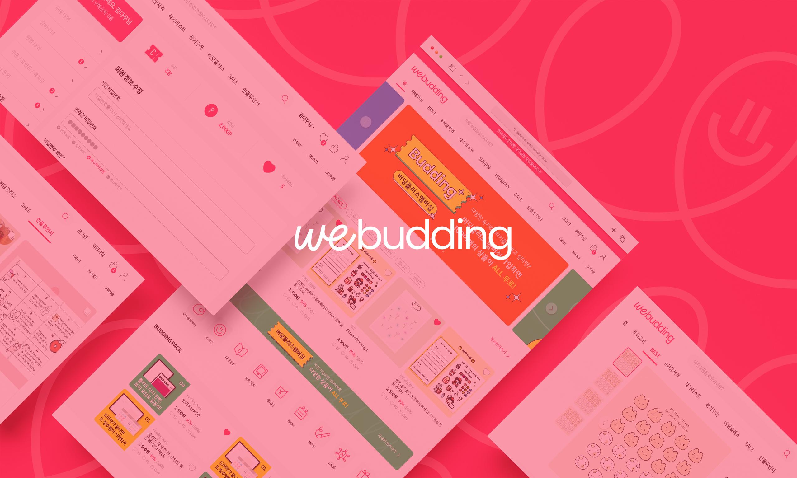 webudding